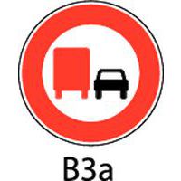 Painel de sinalização - B3a - Proibição de ultrapassar qualquer veículo a motor